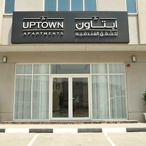 Uptown Hotel Apartment Fujairah By Gewan